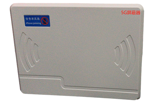 托里经济型移动通信干扰器7路