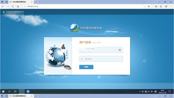  托里无线通信对讲调度网管系统