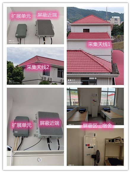  托里某武警部队宿舍屏蔽案例（数字信令级）