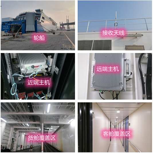  托里海上游轮轮船渔船覆盖案例