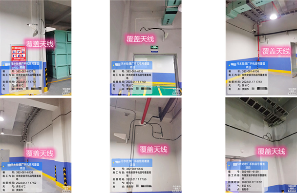  托里污水处理净水厂地下箱体覆盖案例
